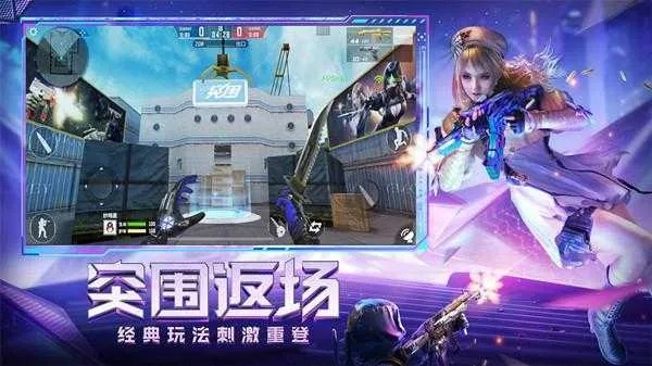 cf美化包手游跟边境之旅礼包激活码,数据整合实施&amp;创意版_v7.226