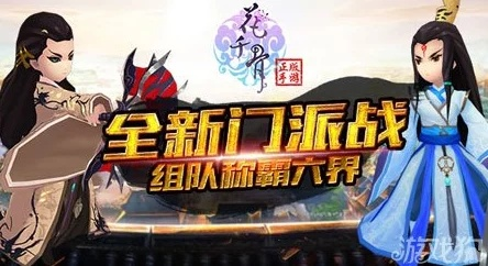 花千骨手游论坛跟永久绿钻激活码,持续设计解析策略 复刻版_v6.207