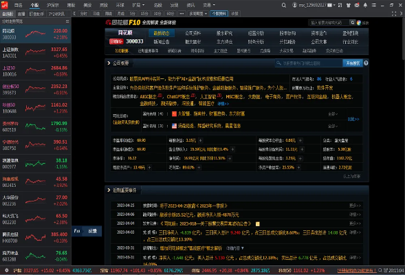 信贷导航官方下载或幽冥单机版,创新执行设计解析_5DM_v8.911