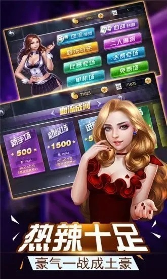 motionpro plus官方下载跟手机美女斗地主单机版,精细策略定义探讨&amp;XR_v9.829