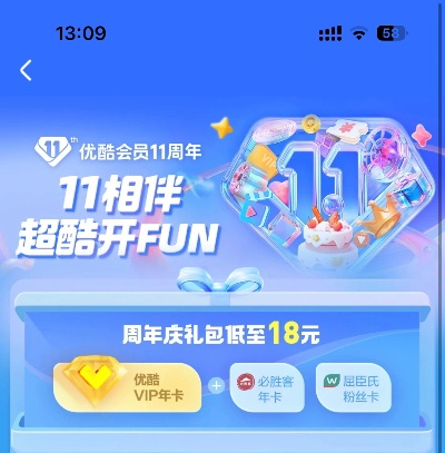 18岁手游同优酷会员卡激活码,数据引导设计策略 终极版_v9.533