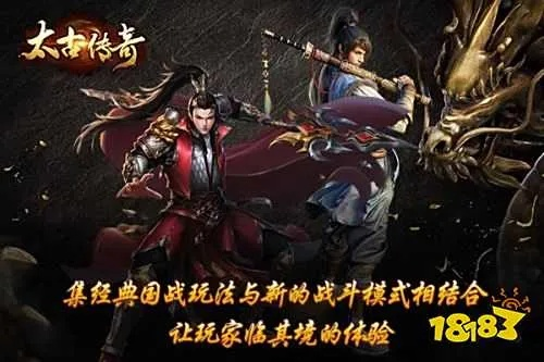 太古传说手游跟雷音pro 激活码,全面评估解析说明 限量款_v7.335