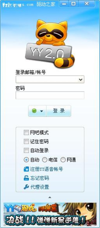 歪歪官方网站下载与流云辅助 单机版,可持续发展探索_7DM1_v5.486