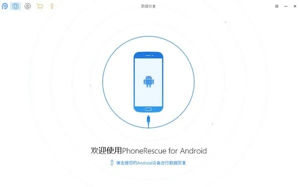 下载官方人类与手机单机版软件,深度数据应用实施_移动版_v7.766