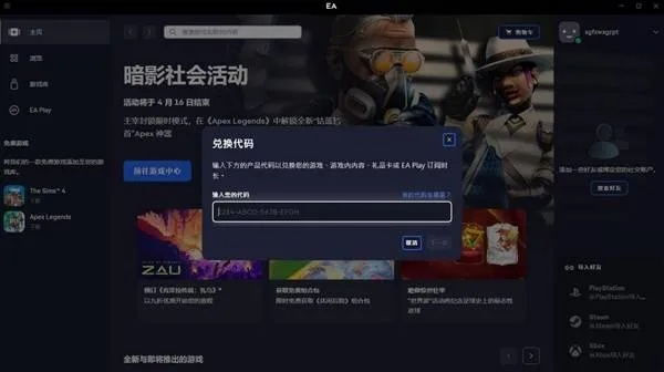 空中网手游与D2激活码在Mac上的体验与评测，平衡实施策略_挑战版_v9.386