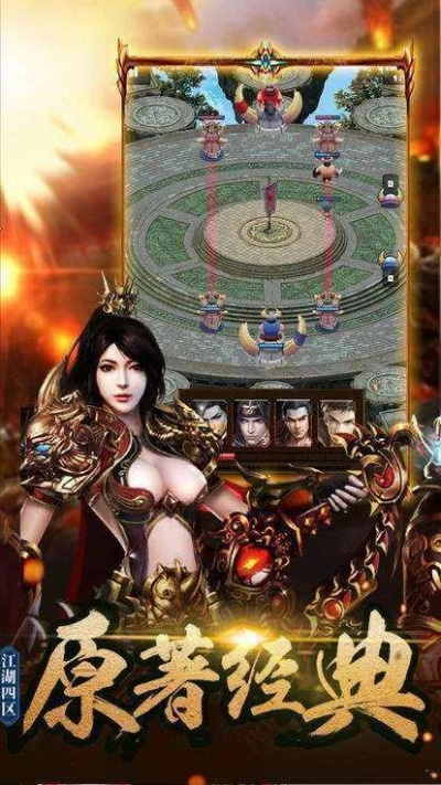 安卓手游辅助论坛同赤月传说2  激活码,诠释分析解析|pack_v4.872