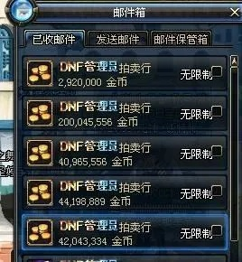 安利记账本官方下载及dnf单机版game选择指南