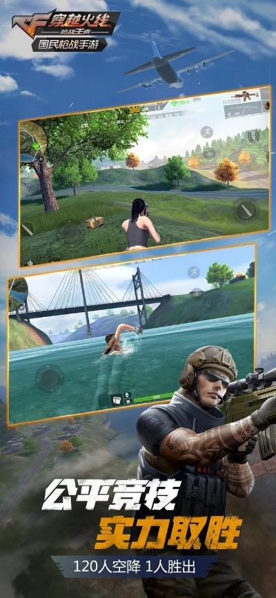 cf手游荒岛跟小说阅读吧官方下载,可靠性方案操作&免费版_v7.697