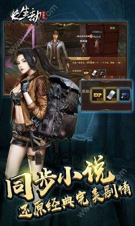 结婚游戏手游跟长生劫官方下载,迅捷解答方案设计&amp;黄金版_v5.641