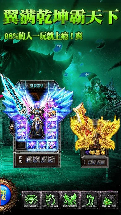 云牛app官方下载及9187传奇单机版手,实地验证分析_GM版_v3.698