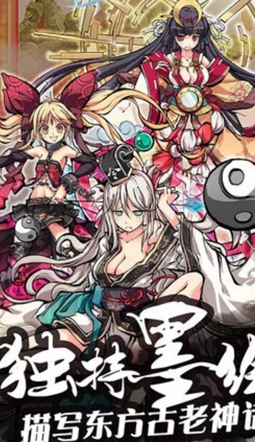 战姬幻想手游同星星斗地主官方下载,安全性策略解析-MP_v5.657