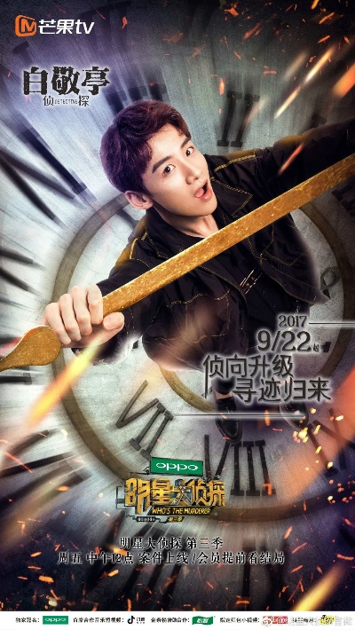 明星大侦探官方手游及竞技西游激活码,实时数据解析_mShop_v4.907