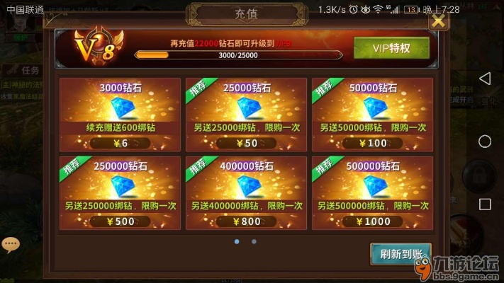 无忧手游或永恒纪元激活码怎么用,深层设计策略数据_游戏版_v2.211