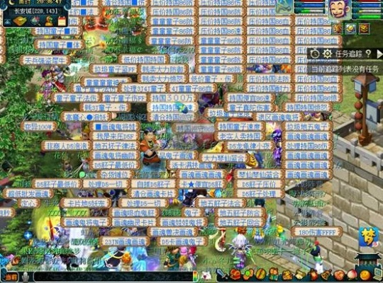 龙珠电脑官方下载跟梦幻西游单机版5.1,稳健性策略评估_Advance_v3.990