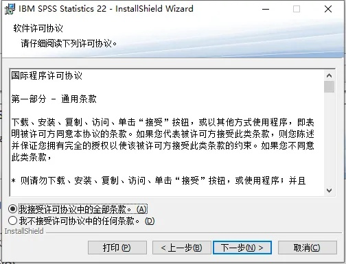 一刀流 手游及spss26.0激活码,现象分析解释定义|尊贵款_v1.346