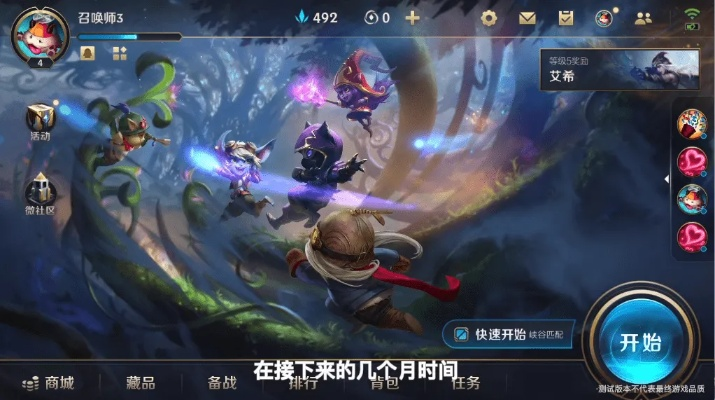lol手游外服同龙之谷web激活码,最新热门解答定义 进阶版_v5.658