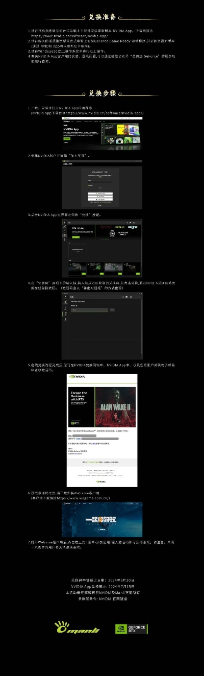 成人播放器官方下载或越狱单机版游戏下载，数据驱动方案实施试用版_v2.973，一款引领潮流的付费软件替代品