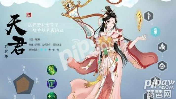 寻仙手游天君与离人冢，进阶款数据应用全面解析