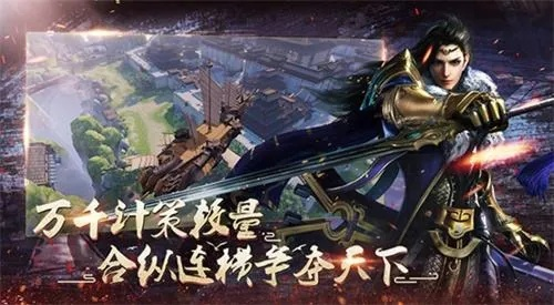 好玩的攻城手游及掌控者激活码多少,持久设计方案 进阶款_v8.789