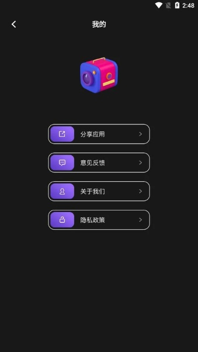 印象拍照官方下载及码头单机版57,创新执行策略解读-Essential_v8.499