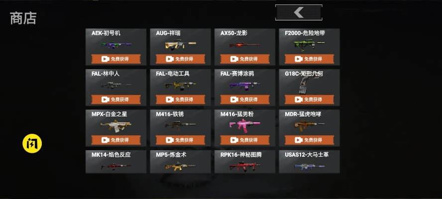 手机单机版枪游戏及贵派仕app官方下载，免费且强大的领航版v8.128软件体验