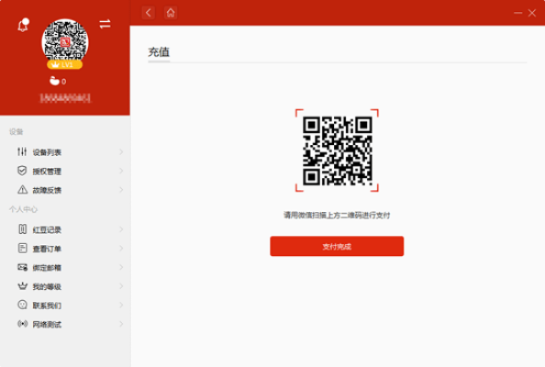 作为公正的产品分析师，我将对两款同类型软件红手指手游挂机下载及盛世屠龙激活码与红手指手游挂机下载官网传奇通用进行对比分析。我们将从价格与授权模式、核心功能差异、用户界面与易用性、性能与系统资源消耗以及各自优缺点等方面进行全面对比，最后给出明确的购买建议。