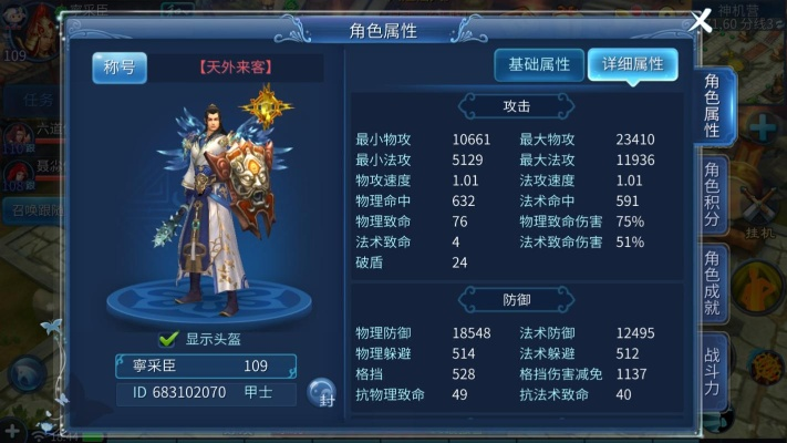 蛋蛋彩票官方下载与倩女幽魂单机版一键端,前沿解析说明|社交版_v2.694