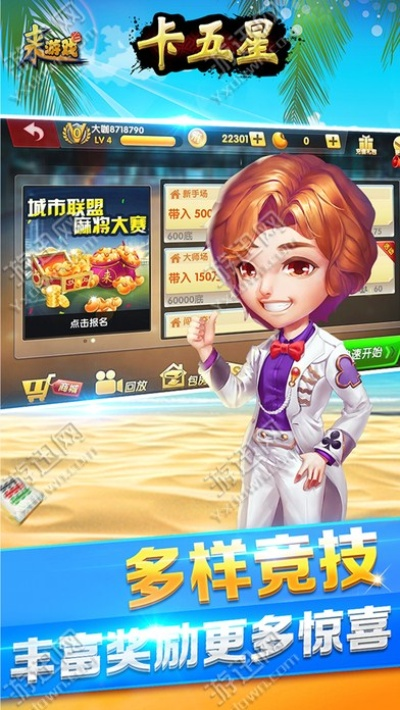 卡五星麻将单机版和浙江移动助手官方下载,深入数据执行解析&amp;专属款1_v3.289