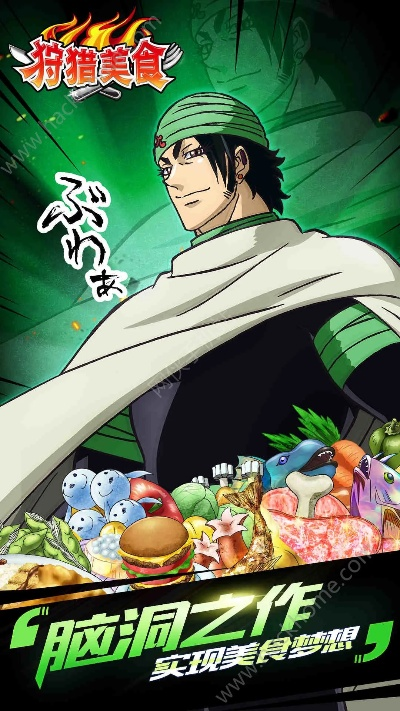 销酷官方下载或美食猎人单机版,全面理解执行计划|3K1_v10.490