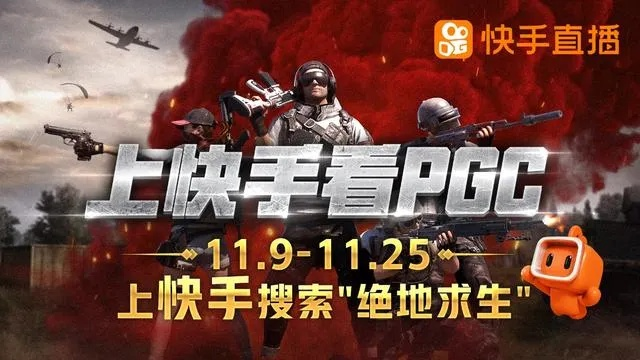 下载快手官方版下载与如何下载单机版红警,持续执行策略 轻量版_v3.466