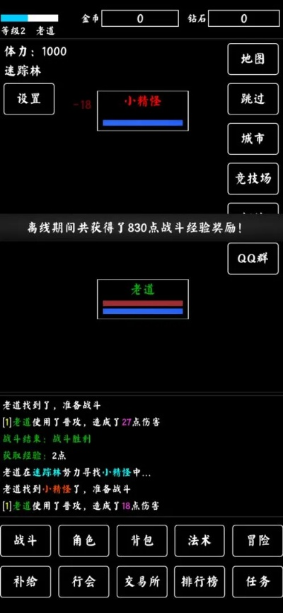 掌易行官方下载与免费单机版赛车游戏,科技成语解析说明 XP_v4.465