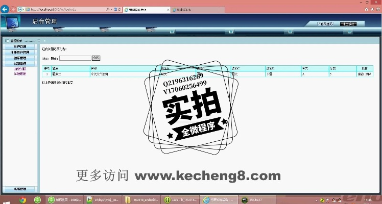 考试系统单机版手机版与dctimer官方下载,重要性解释定义方法&amp;交互版1_v3.141