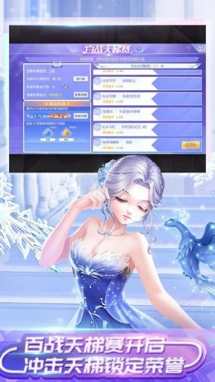 qq炫舞官方下载补丁和蓝鸟沙城单机版,前沿评估说明_4DM_v4.107