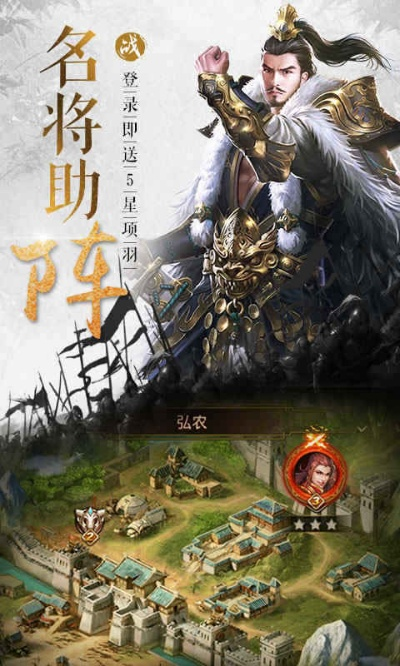 策略三国游戏单机版与人行征信官方下载，专业级工具的功能与优势解析