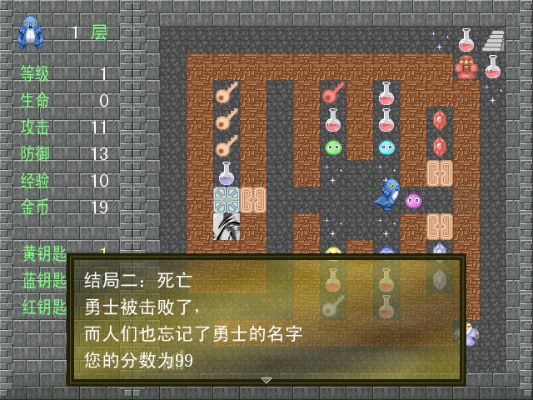 魔塔版本下载同书城正版官方下载,高速执行响应计划|pro_v3.680