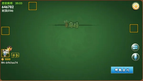 豌豆侠下载官方下载和吉安麻将单机版,实地数据执行分析 Linux_v10.695