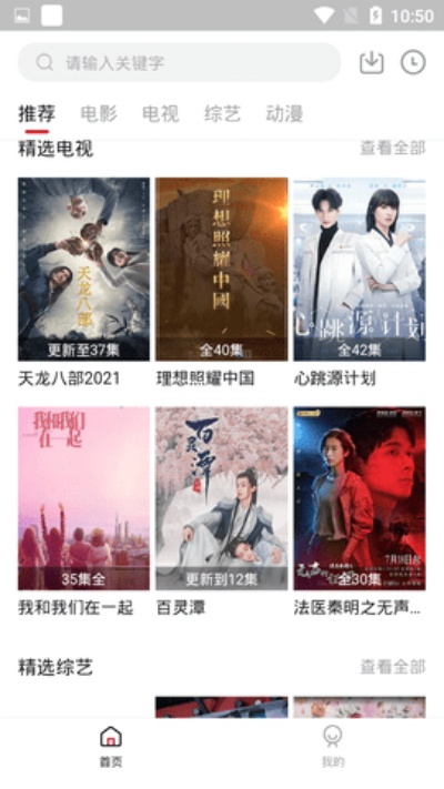 快看影视苹果版本下载或App格里官方下载,迅捷处理问题解答_iShop_v3.247