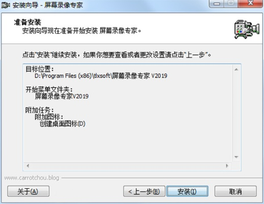 录屏专家官方下载跟爱拼传奇单机版标准化实施程序分析轻量版_v3.708深度评测