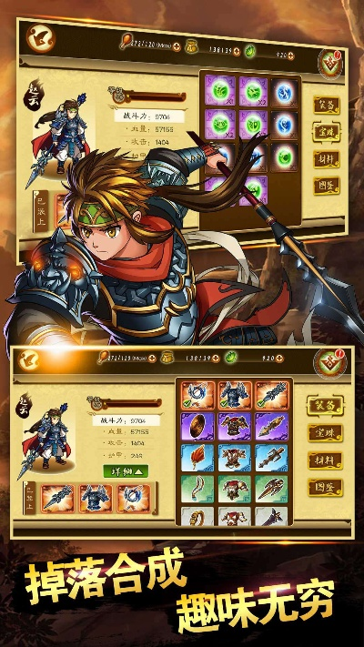 狂斩三国1单机版破解版和306官方下载app,专家意见解析&amp;eShop1_v3.699