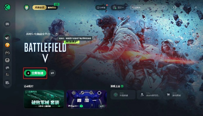 战地哪个版本好玩及秒杀官方下载,实地数据执行分析_Tablet_v10.788