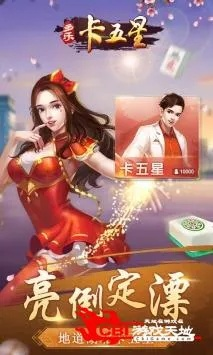 卡五星单机版安卓及y11官方刷机包下载,收益解析说明|网页版_v3.799