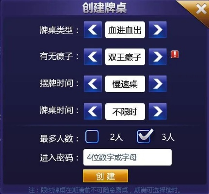 qq记牌器官方下载和热血单机版兑换码多少,互动性策略解析&amp;Executive_v2.748