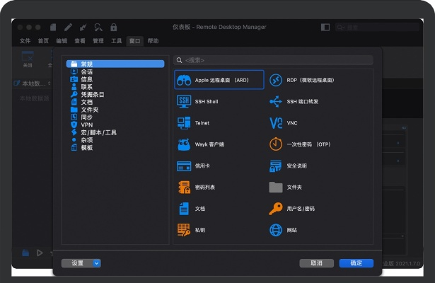 pe一版本或浩辰官方下载,快速响应策略方案_watchOS_v7.406