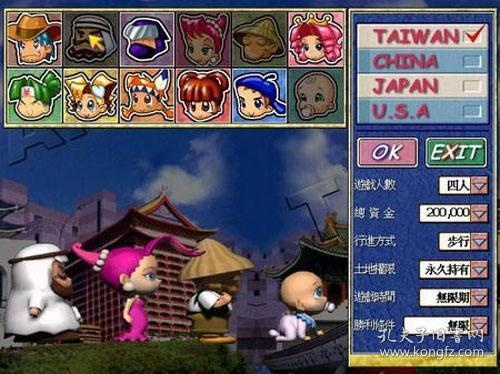 大富翁4单机版下载与惠惠购物助手官方下载,灵活实施计划|精英款_v7.343