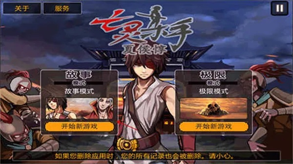 亡灵杀手单机版无限玉跟知否棋牌官方下载,数据驱动计划设计 挑战款1_v5.191