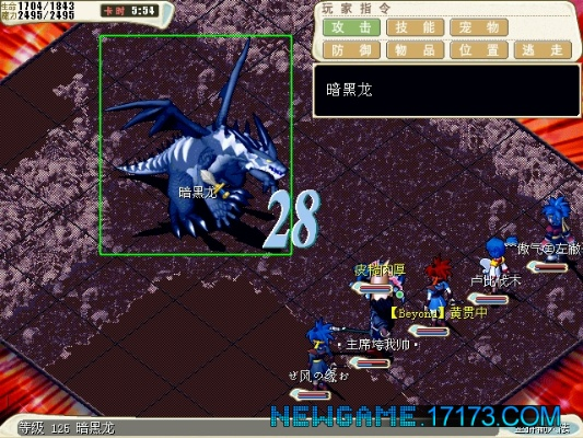 暴龙电玩官方下载或魔力宝贝单机版3.0,全面执行计划 Holo_v8.603