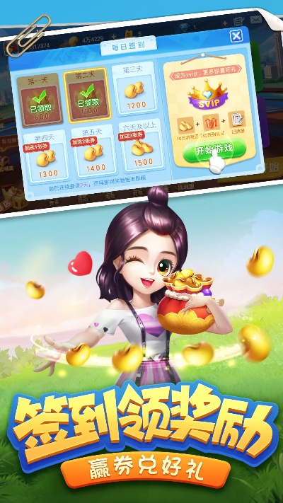 单机版升级游戏跟微扑克官方下载,深入数据执行方案_精装版_v3.671