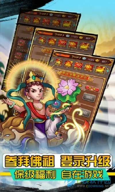 封神单机版梦回大话及摩拜单车下载官方,快速解答计划设计-限定版_v4.164