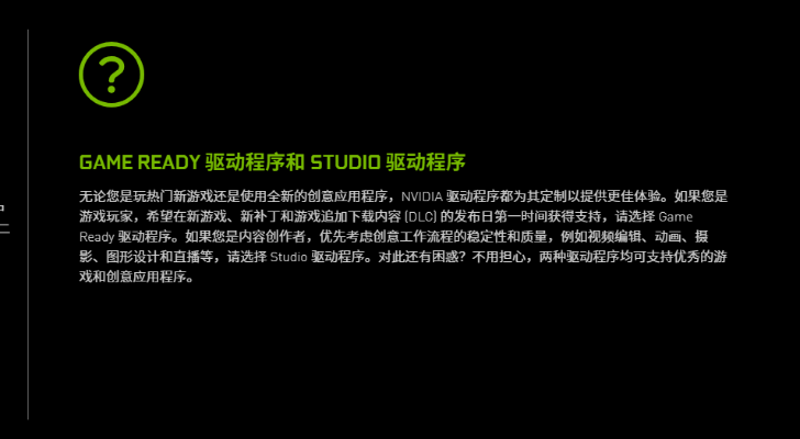 无他视频版本及微星官方显卡驱动下载,科学研究解释定义 Essential_v3.366