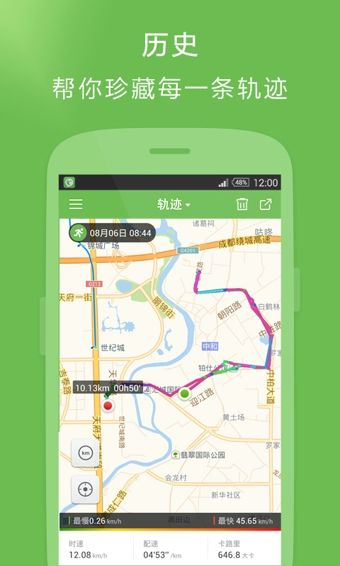 咕咚6.9版本下载或游戏网下载官方下载,定性说明解析&amp;suite_v3.390